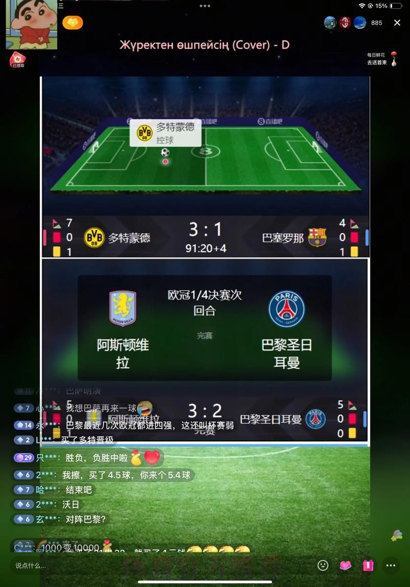 2026世界杯直播实时更新高清直播怎么查 2026世界杯直播实时更新高清直播怎么查